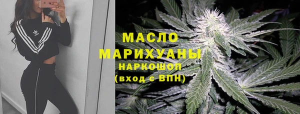 mdma Гусь-Хрустальный