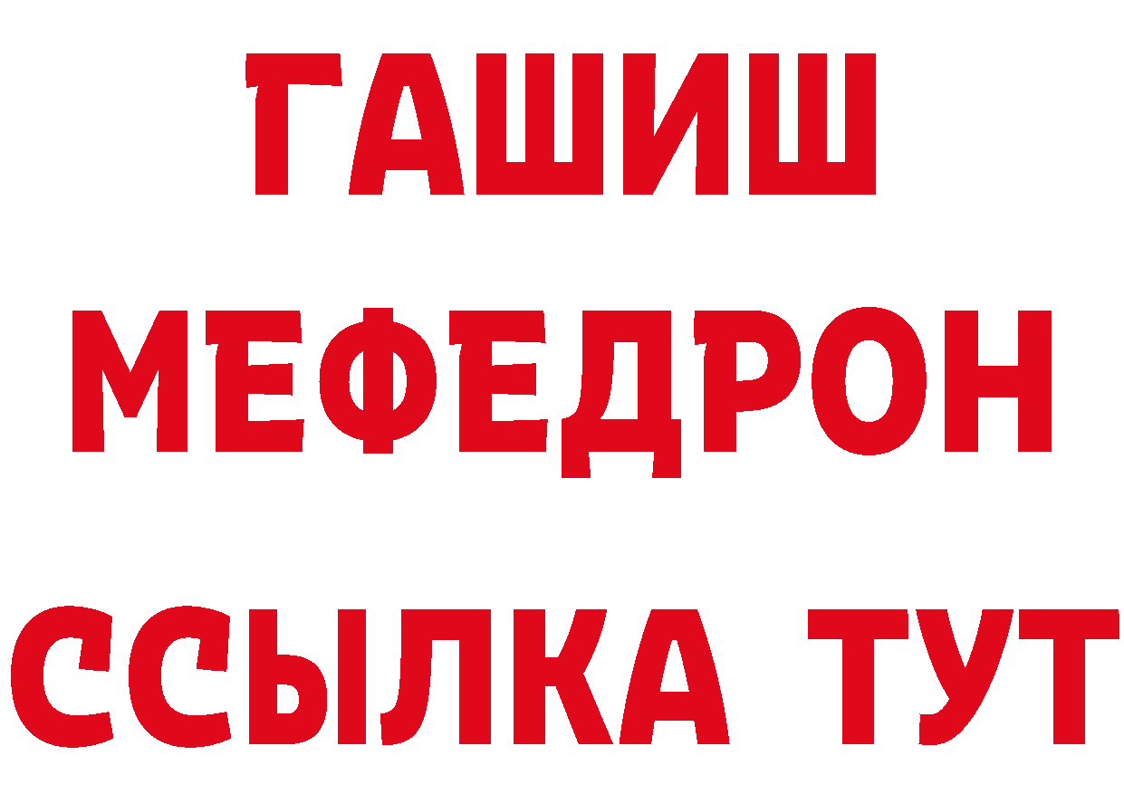 КЕТАМИН ketamine зеркало это блэк спрут Андреаполь